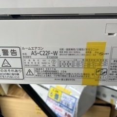 【富士通／エアコン2.2k】【2017年製】【６畳用】【クリーニング済】【６ヶ月保証】【取付可】【管理番号10904】