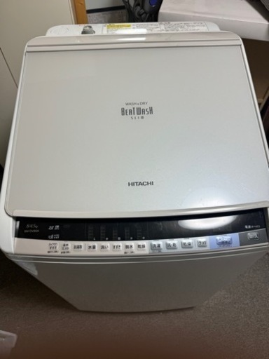 日立 ビートウォッシュ 洗濯8.0kg 乾燥4.5kg 洗濯乾燥機 BW-DV80A