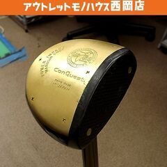 パークゴルフクラブ 右利き用 約85cm 約545g ConQu...