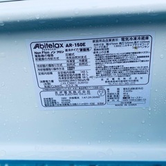 ♦️️Abitelax ノンフロン電気冷蔵庫 【2018年製 】AR-150E