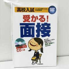 4-179-3　子供　本#3190