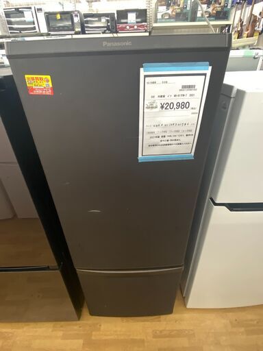【ドリーム川西店御来店限定】 パナソニック 冷蔵庫 NR-B17FW-T 168(44/124）L 21年製 動作確認／クリーニング済み 【2002211255601552】