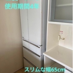 【商談中】三菱　ノンフロン冷蔵庫 スマート大容量 MR-WX52...