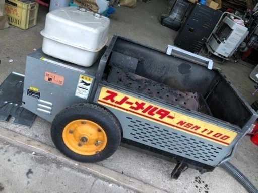 【に.ec】北海道旭川市発直接引渡し限定品 移動式融雪機 石狩造機 スノーメルター NSM1100 １００Vコンセント　バーナー点火確認済み 灯油燃料