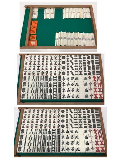 24K139 ジ 全自動麻雀卓 雀夢 MK-3 動作確認済み マージャン牌×
