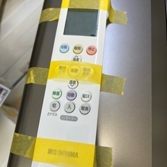 アイリス／エアコン2.8k】【2021年製】【10畳用】【クリーニング済 