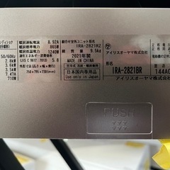 アイリス／エアコン2.8k】【2021年製】【10畳用】【クリーニング済 