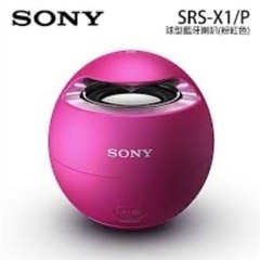 ソニー　SONY bluetooth防水スピーカー