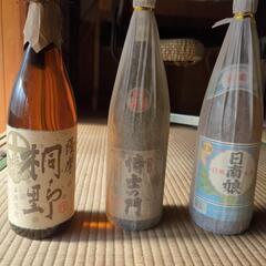 【飲み比べ】古酒　薩摩桐野　侍士の門　日南娘