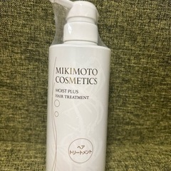 未開封‼️ミキモト　ヘアトリートメント　定価3,300円　