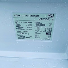 ♦️AQUA ノンフロン冷凍冷蔵庫【2015年製 】AQR-361D(S)