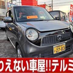 【ネット決済】【中古車店の販売だから安心！】ホンダ N-ONE ...