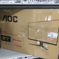 中古のゲーミングモニター・AOC・27G2E5/11・2020年...