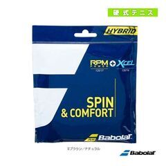 バボラ 硬式テニス ラケット ケース付き