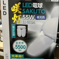 咲灯LED電球