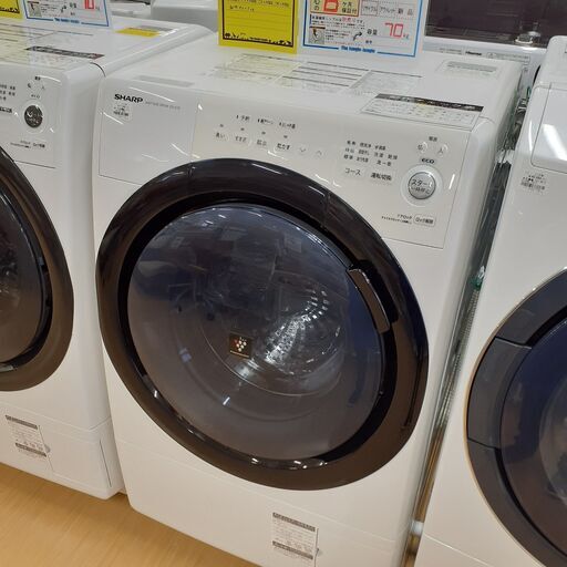 【U1067】ドラム洗濯機 シャープ ES-S7E 2020年製