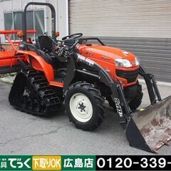 SOLD OUT】ヤンマ トラクタ AF342J 42馬力 ハイスピード フロント