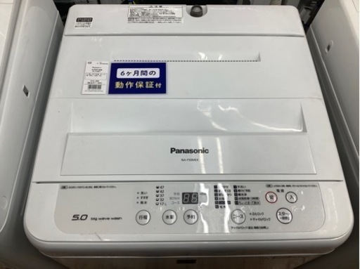 Panasonic(パナソニック) 5.0kg NA-F50ME4 全自動洗濯機が入荷しました！
