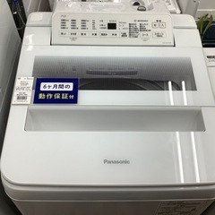 TOSHIBA/東芝 ZABOON/ザブーン 全自動洗濯機 洗濯7.0kg ステンレス槽