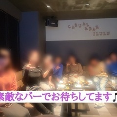 ☆大人なカフェ会(カラオケ、アルコール付き)☆4月11日(木)1...