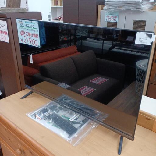 ☆1年間保証☆モデルルーム展示品☆2023年製ハイセンス　32型液晶テレビ　スマートテレビ