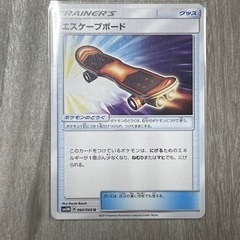 【プレイ用】ポケモンカード エスケープボード 1枚 エクストラルール