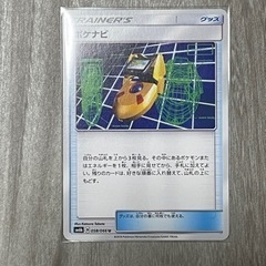 【プレイ用】ポケモンカード ポケナビ 1枚 エクストラルール