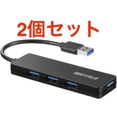 【新品】USB ハブ USB3.0 スリム設計 4ポート バスパ...