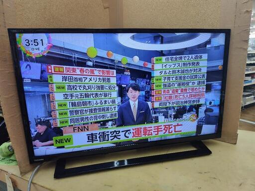 J060★画面キズ★TOSHIBA★32インチ地デジTV★32S22★2020年製