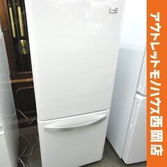 西岡店 冷蔵庫 2ドア 2015年製 138L ハイアール JR...