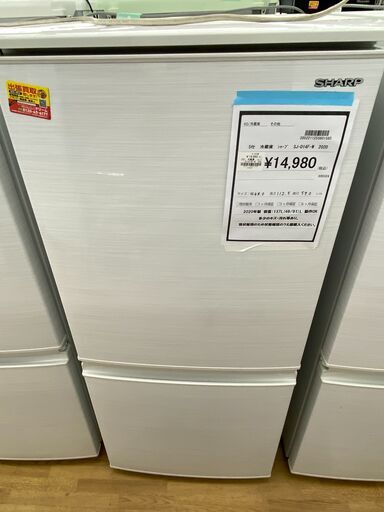 【ドリーム川西店御来店限定】 シャープ 冷蔵庫 SJ-14F-W 137(46/91）L 20年製 動作確認／クリーニング済み 【2002211255601585】