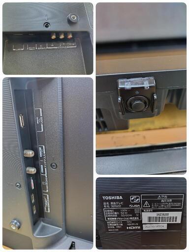 TOSHIBA 32型 テレビ J585☆TOSHIBA☆32インチ地デジTV☆32S22☆