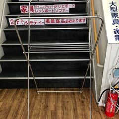 物干し 洗濯もの干し  店頭販売 南区花畑