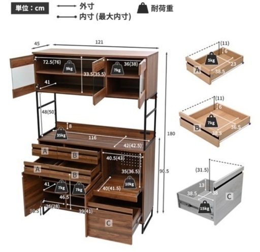 1時間の無料軽トラック貸出サービス！【UNICO】2枚扉テレビボード YAO