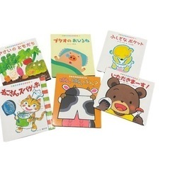 子ども　絵本　29冊　まとめ売り　お買い得です！