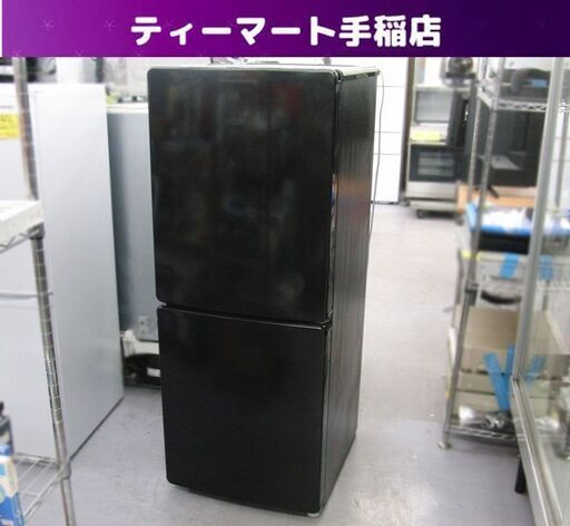 Haier 2022年製 148L 冷蔵庫 ハイアール JR-NF148CK 2ドア ブラック 100Lクラス 百四十Lクラス 札幌市手稲区