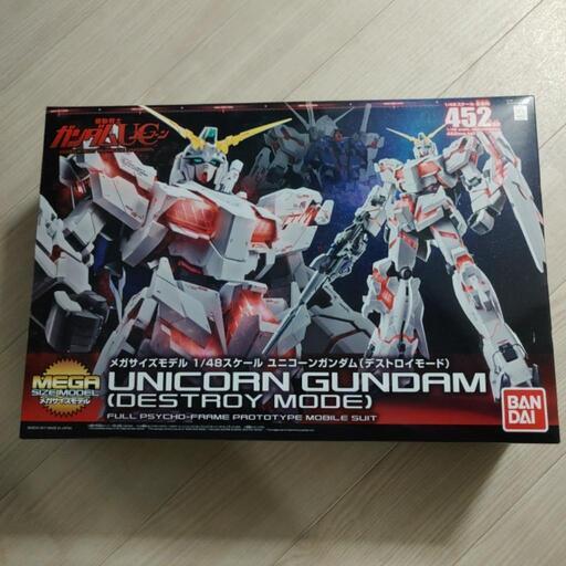 商談中　 ガンダム　プラモデル　ガンプラ