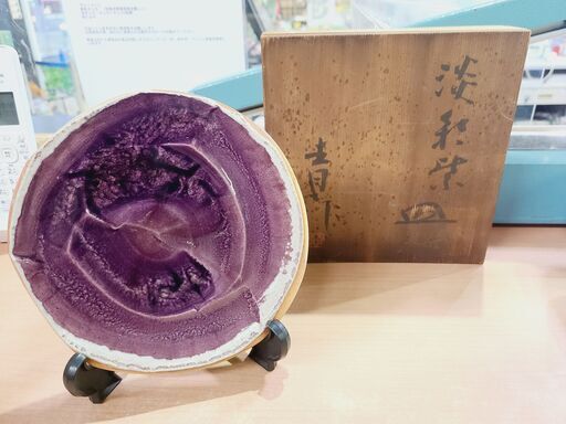 鈴木青々作削皿