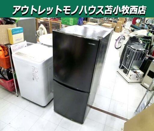冷蔵庫 142L 2022年製 アイリスオーヤマ IRSD-14A-B ブラック 2ドア 右開き 100Lクラス 1人暮らし 単身 家電 IRIS OHYAMA 苫小牧西店