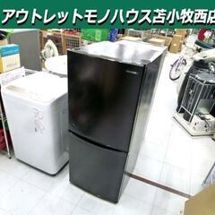 冷蔵庫 142L 2022年製 アイリスオーヤマ IRSD…