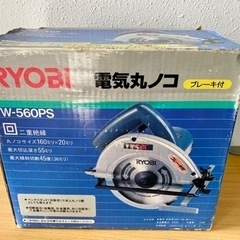 RYOBI 電気丸ノコ（ブレーキ付き）