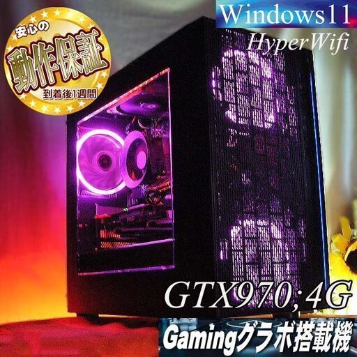【☆紅桃☆HDD増量中　高FPSゲーミング】パルワールド/Apex◎現品組み上げ製造番号：0409JPV1