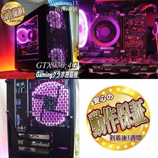 ☆紅桃☆HDD増量中 高FPSゲーミング】パルワールド/Apex◎現品組み上げ