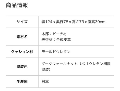 【カリモク60】ロビーチェア2シーター