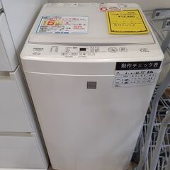 【U1072】洗濯機 アクア AQW-GS5E6 2019年製