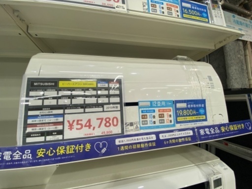 安心6ヶ月保証！MITSUBISHI(三菱) 壁掛けエアコン SRK36RX-W