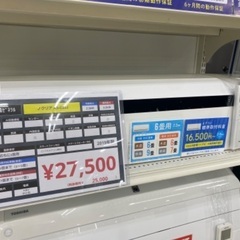 安心6ヶ月保証！FUJITSU(富士通ゼネラル) 壁掛けエアコン...