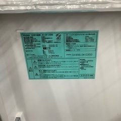 Haier 2ドア冷蔵庫　JRーNF148B 2020年製　148L クリーニング済