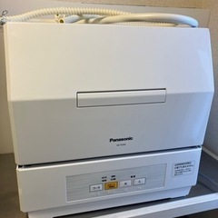【引渡し決定】Panasonic 食洗機