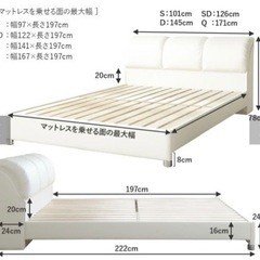 家具 寝具 ベッドフレーム
